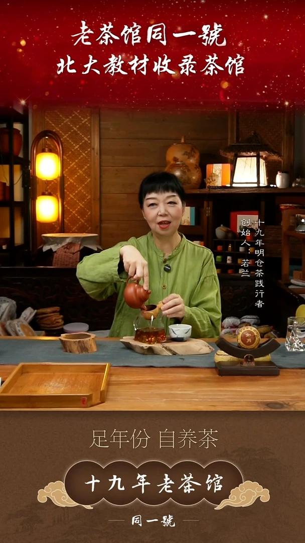 宜兴原矿紫砂3饼大杆
