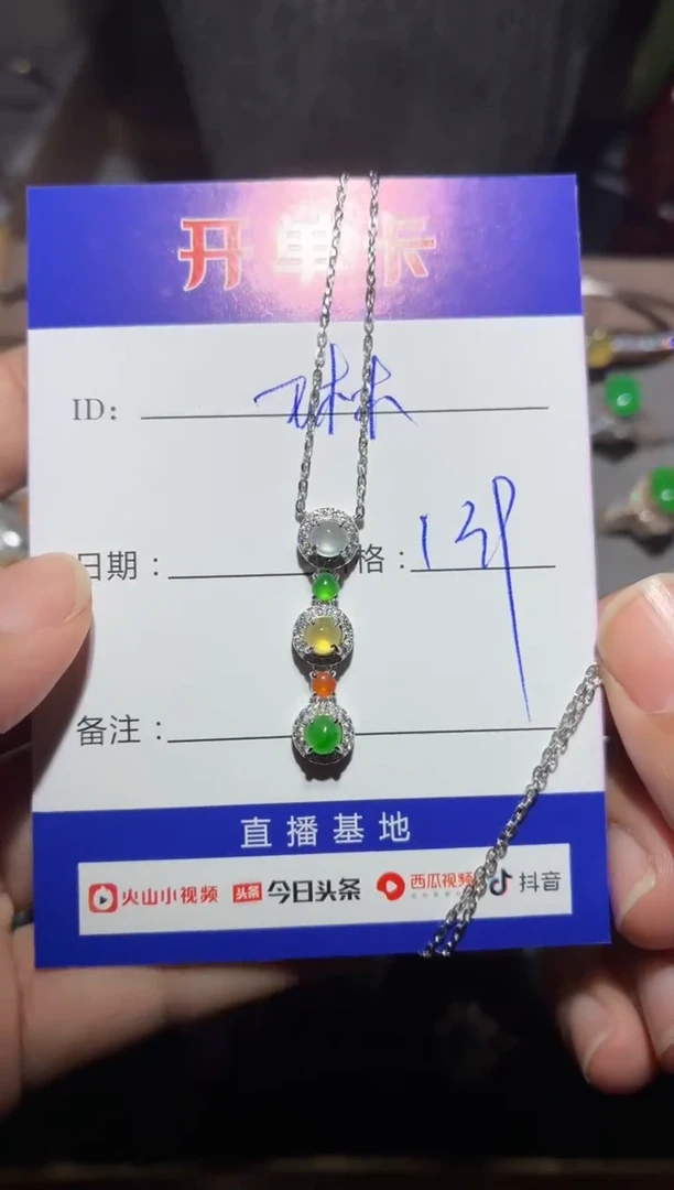 翡翠银S925镶嵌颈饰琳* 琳儿