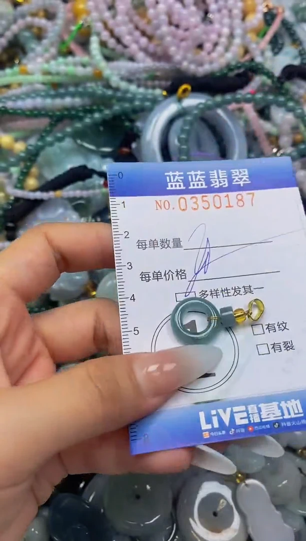 颈饰未镶嵌翡翠闪购0350187qq