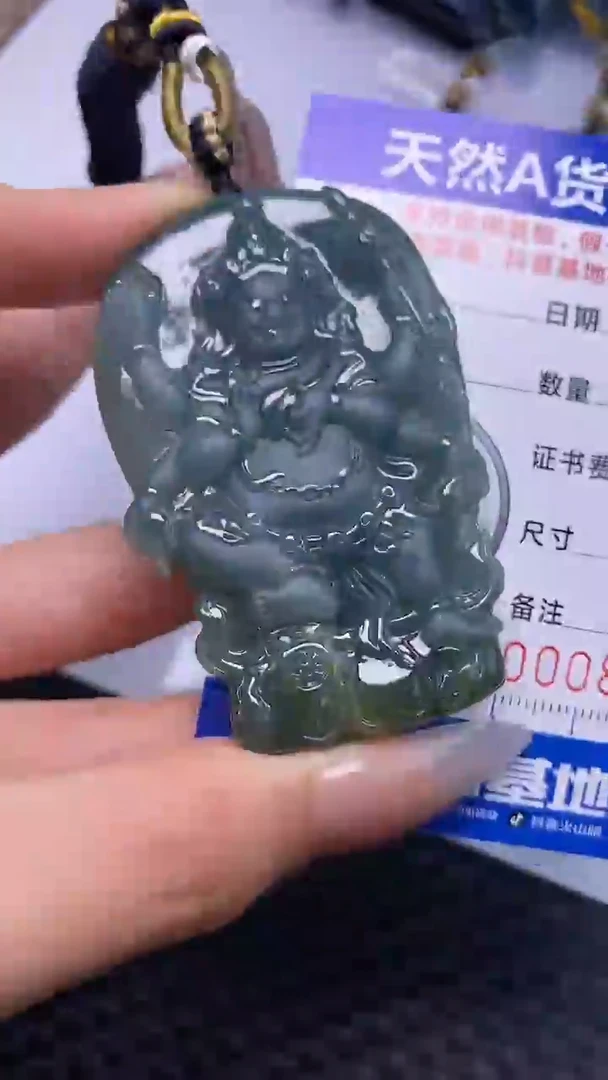 颈饰未镶嵌翡翠