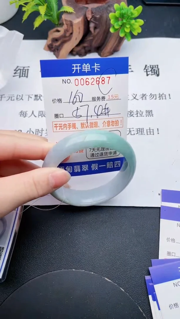 【闪购商品】87丽致优雅手镯时尚百搭