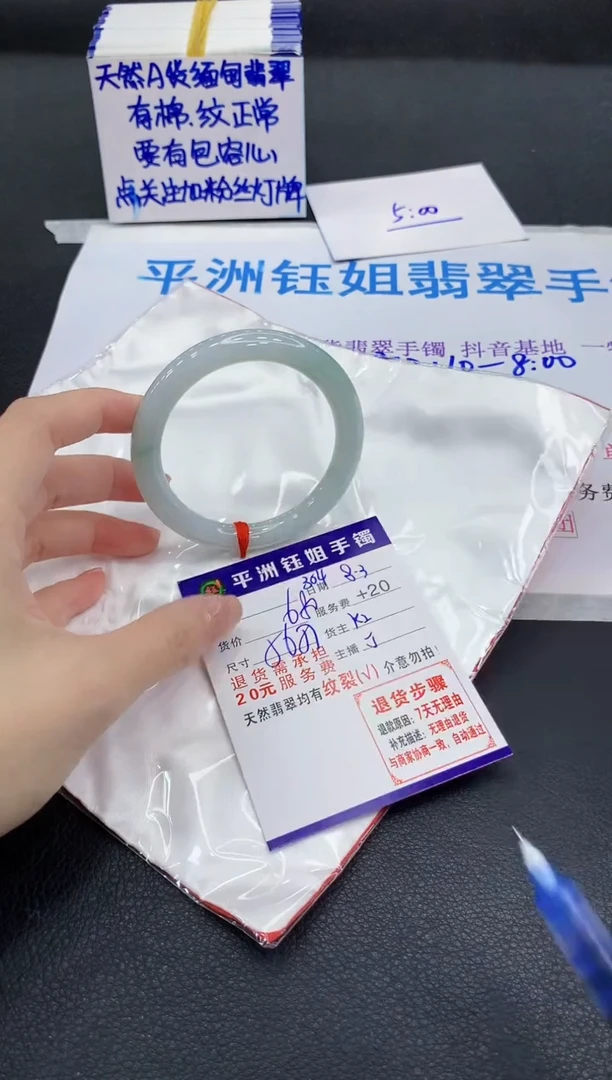 翡翠手镯未镶嵌1111111