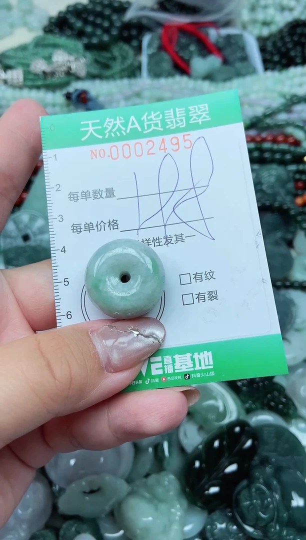 颈饰未镶嵌翡翠天然A货 支持复检