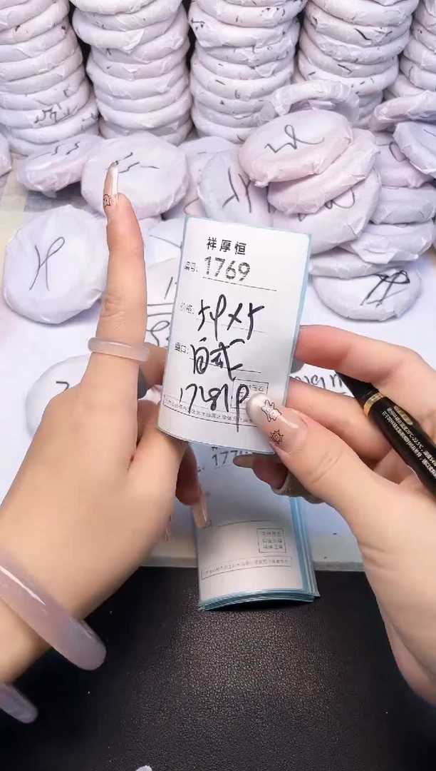 玛瑙/玉髓手镯未镶嵌1769