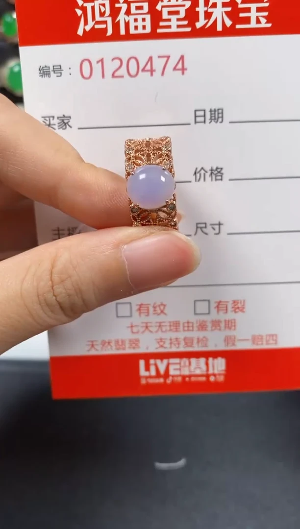 银S925镶嵌戒指翡翠0474