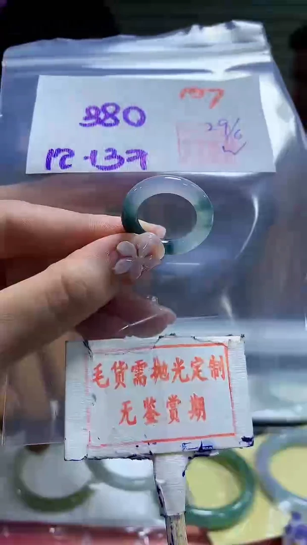 定制翡翠未镶嵌小*七157毛货需精细抛光+小初+380元