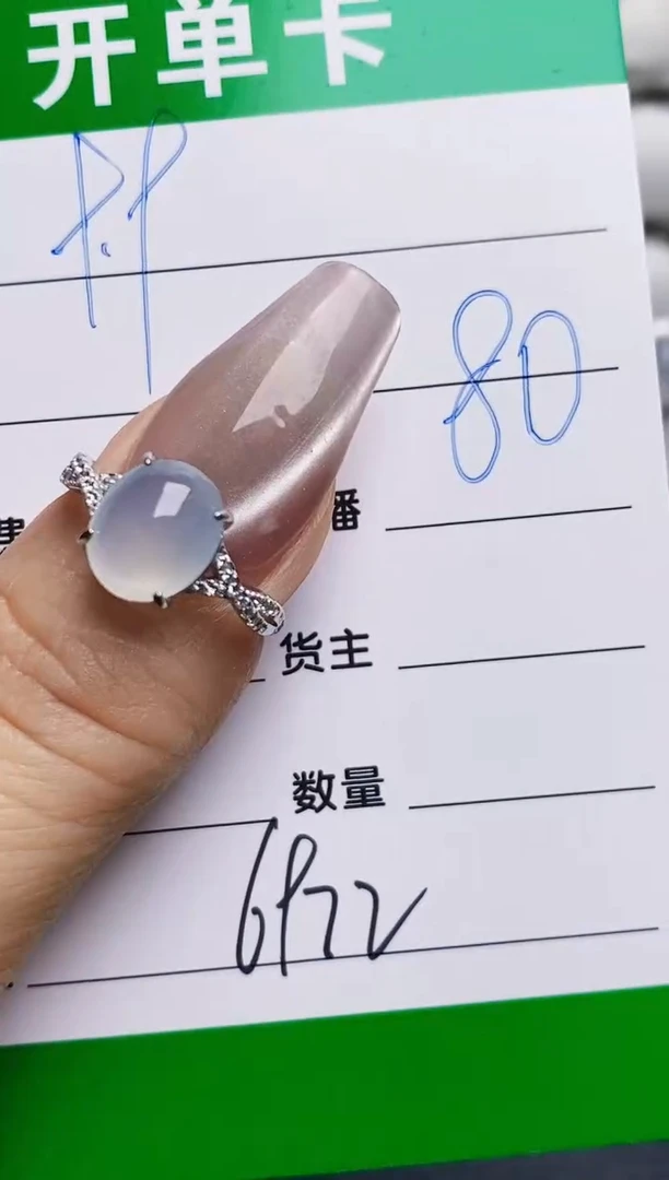 银S925镶嵌戒指翡翠6972