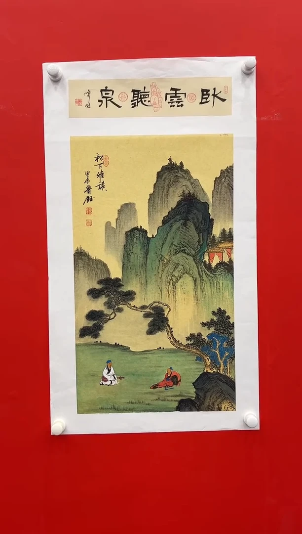 国画鲁老师展览精品