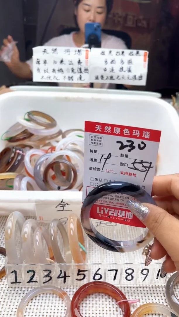 手镯玛瑙/玉髓未镶嵌大*物230