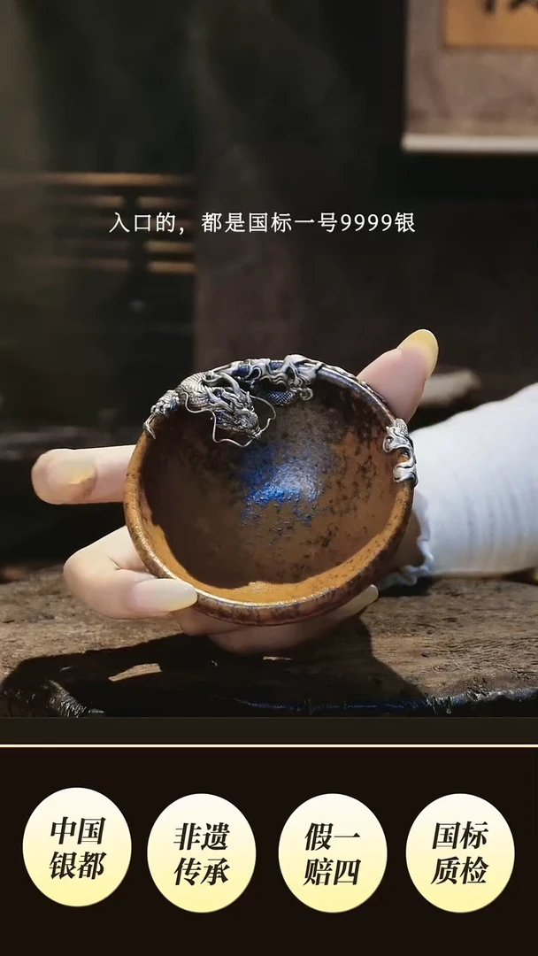新款斗笠龙饮杯