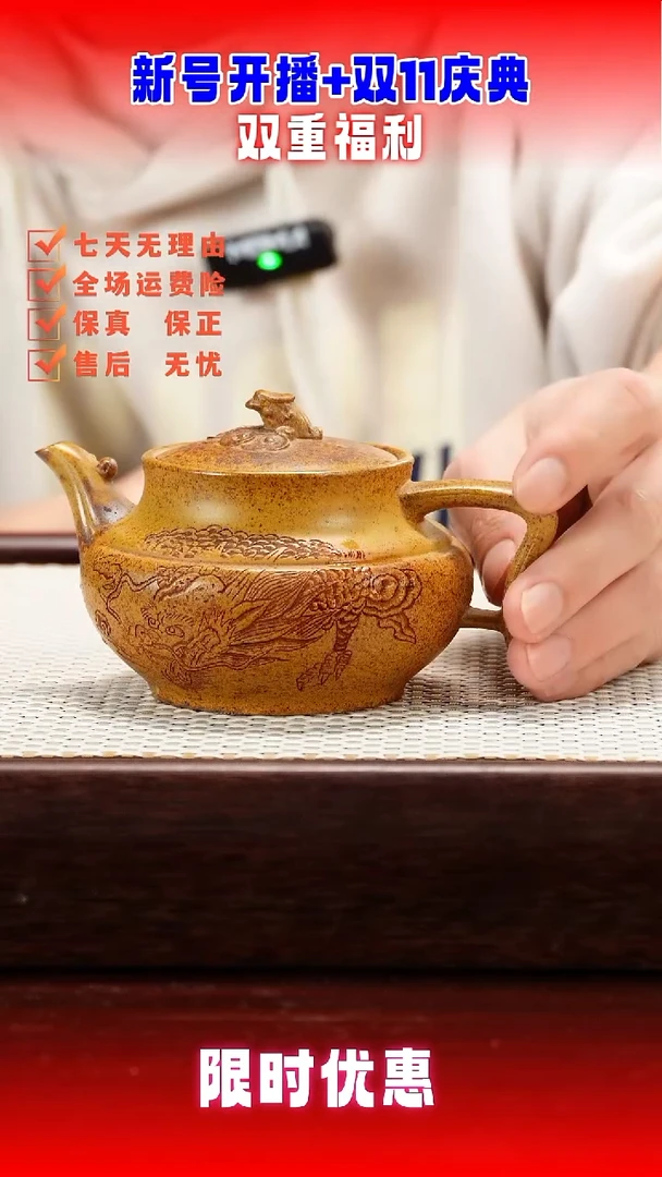 茶壶紫砂01534156456