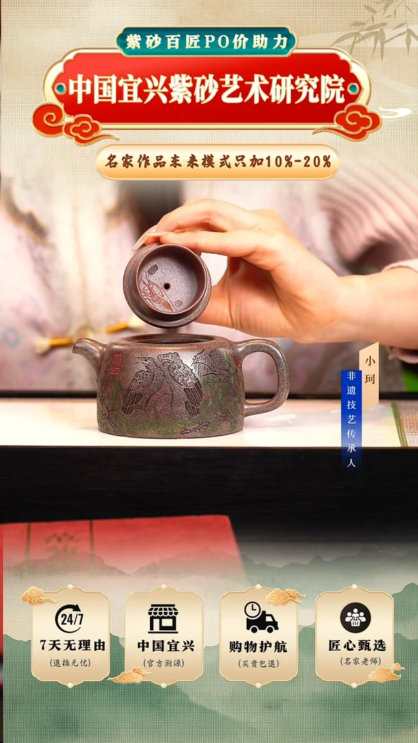 茶壶紫砂陶茶文化范     明红砂
