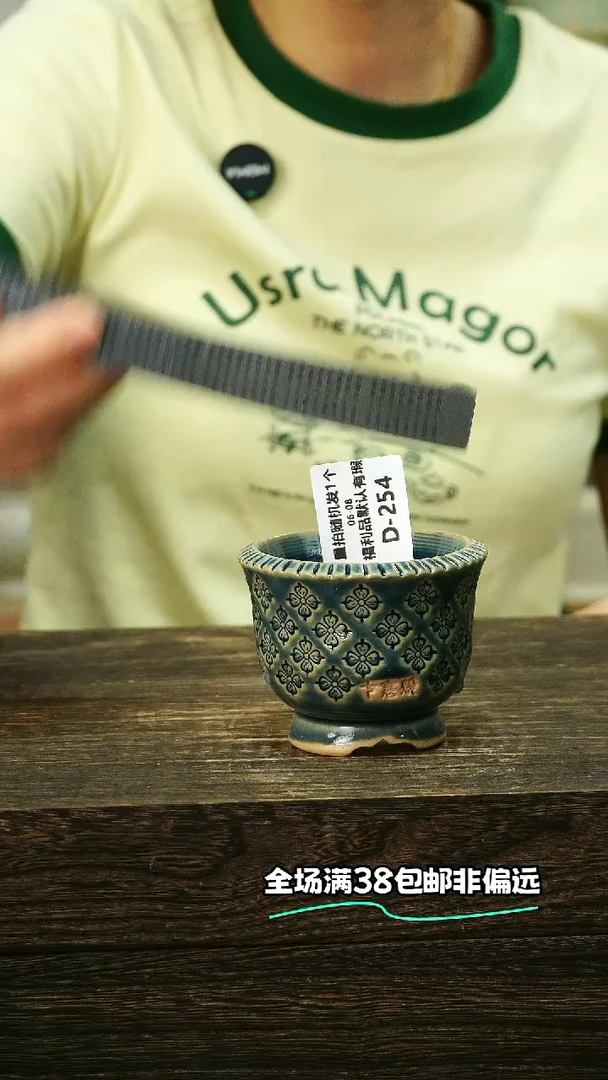 混发默认瑕6-8-254口6