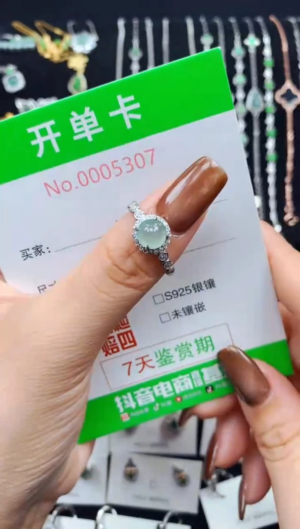 银S925镶嵌戒指翡翠5307