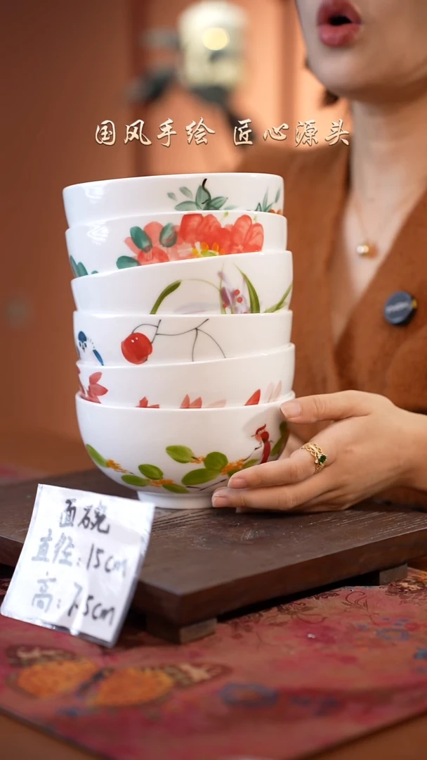 陶瓷景德镇高温釉中彩面碗直径15高7.5  6只