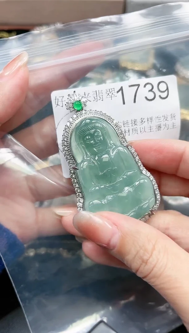 【闪购商品】翡翠颈饰未镶嵌1739赠皮绳