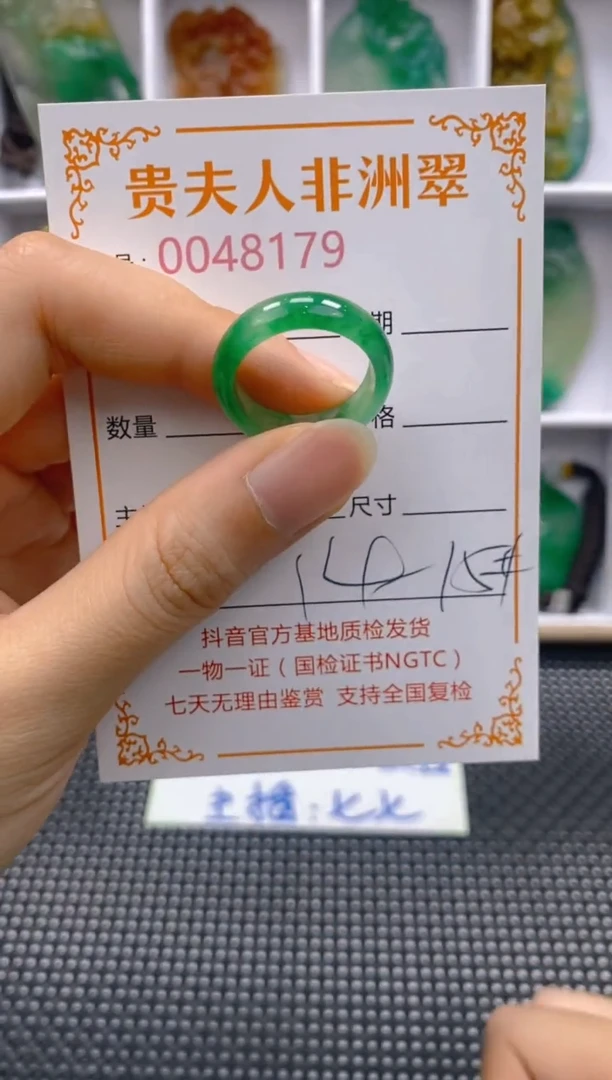 石英质玉未镶嵌戒圈179