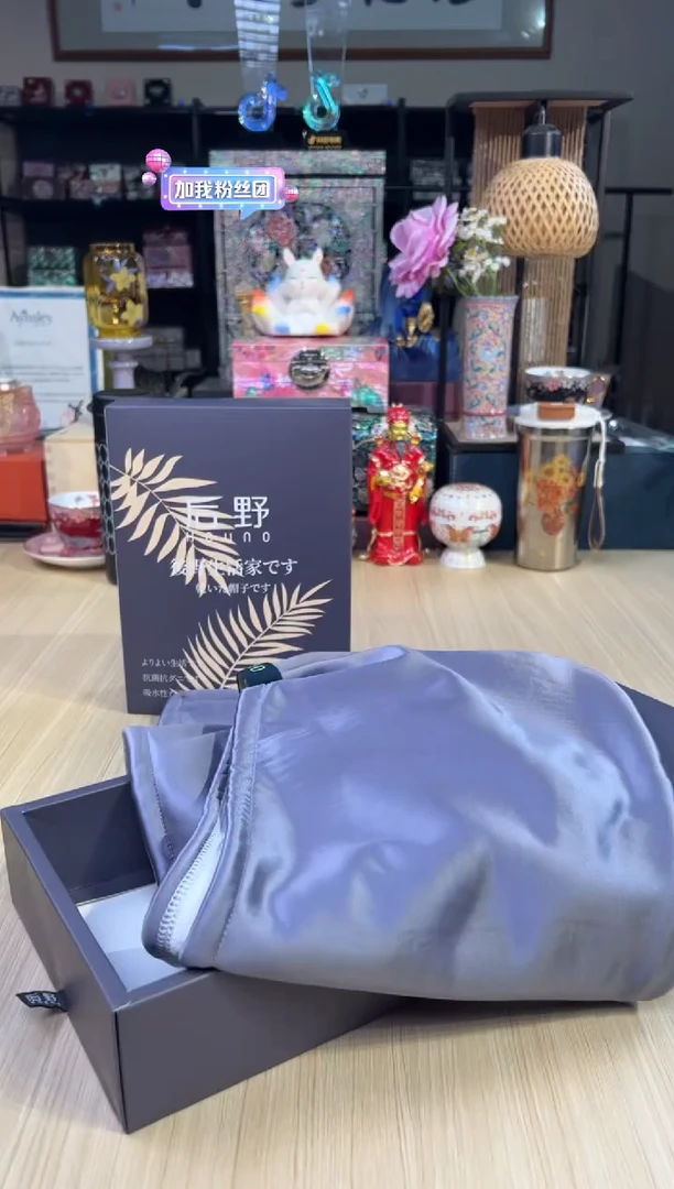 28后野贵妇干发帽（两条）