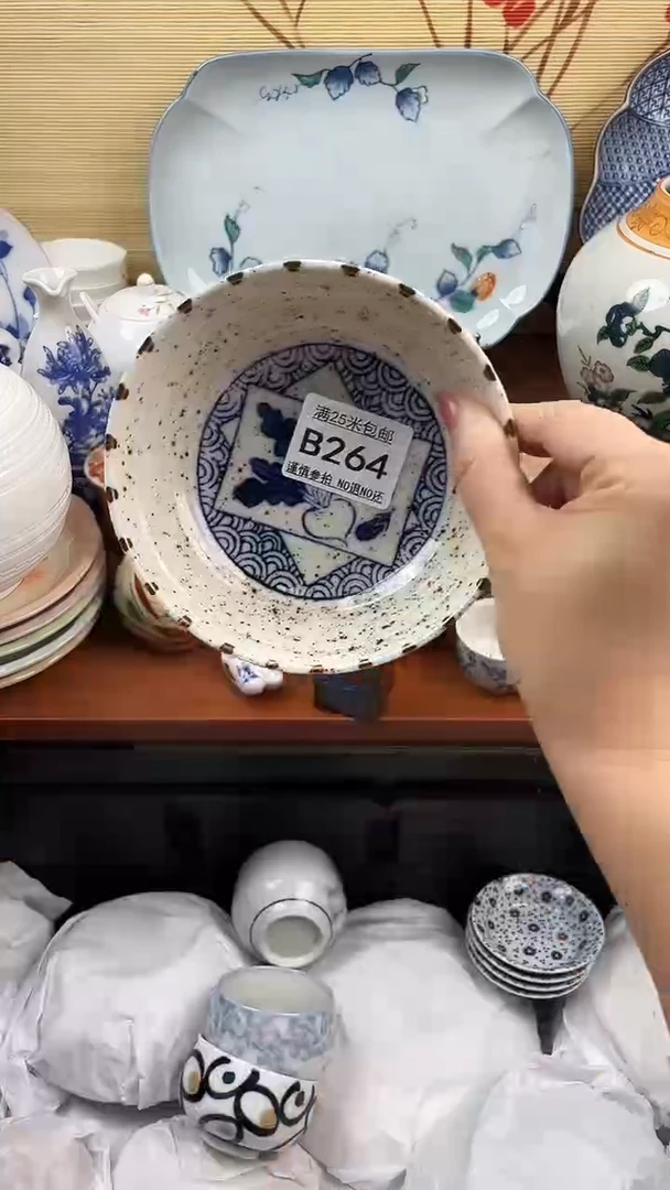 【闪购商品】264==============