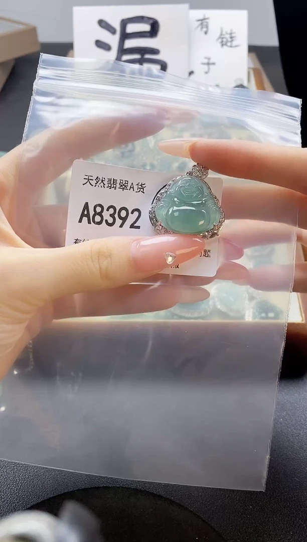 吊坠(赠链)未镶嵌翡翠天然翡翠A货