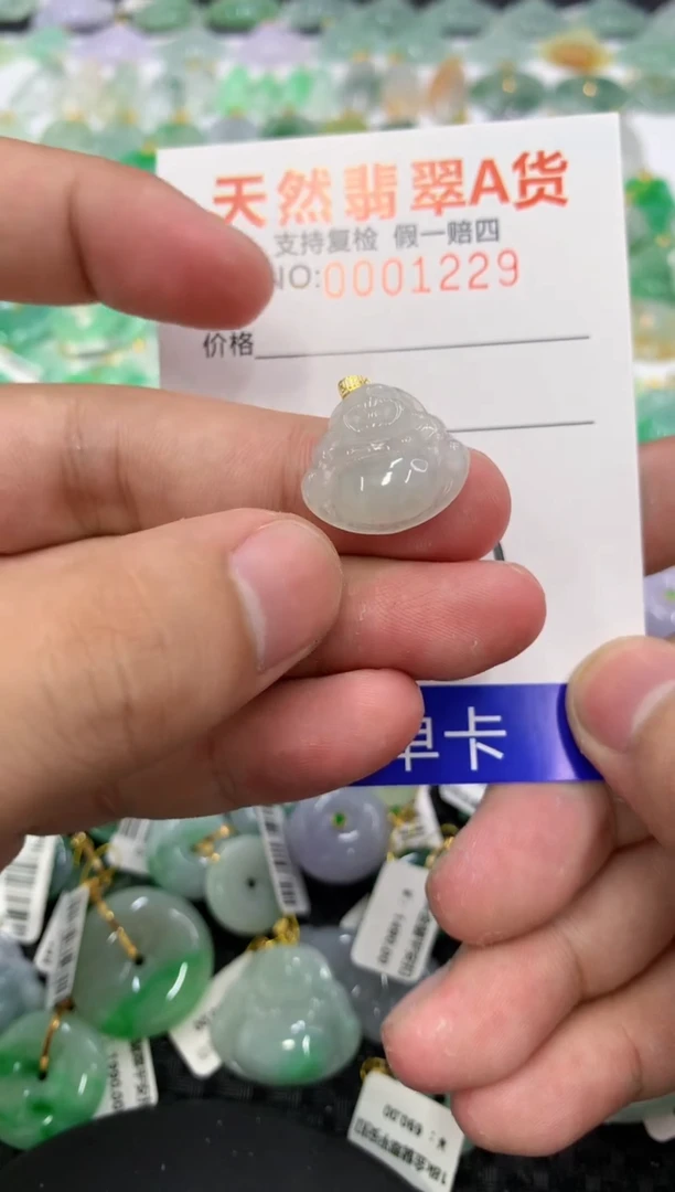 翡翠18K金镶嵌颈饰11111111111