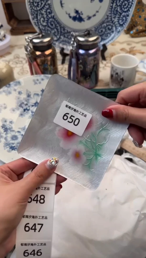 【闪购商品】瓷片A           650