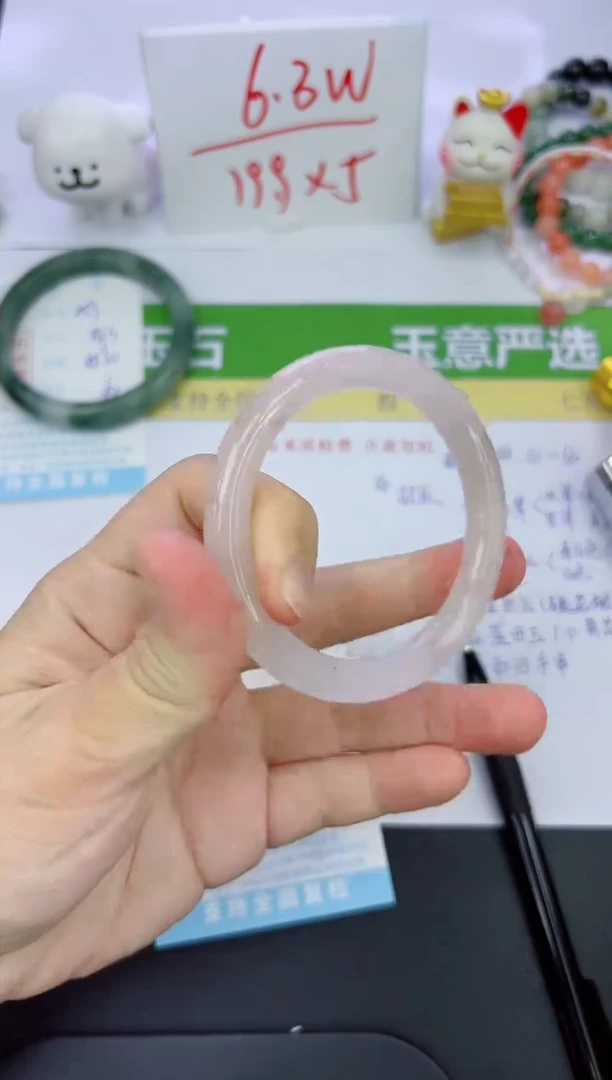 【闪购商品】石英质玉手镯未镶嵌260-56.2