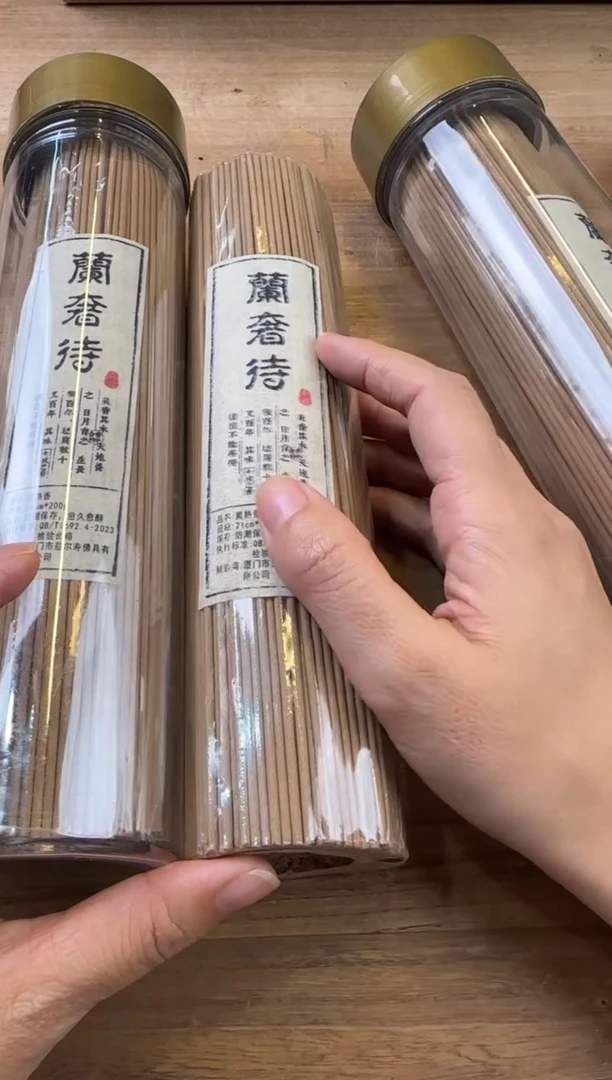 线香27号 兰奢待 200克