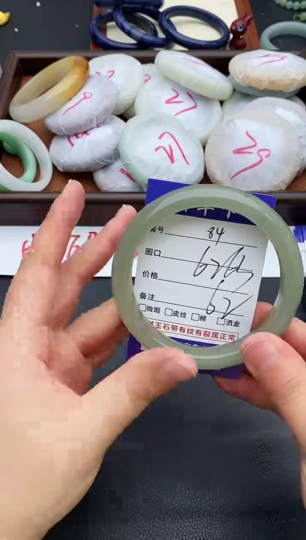 未镶嵌手镯石英质玉84+62/63