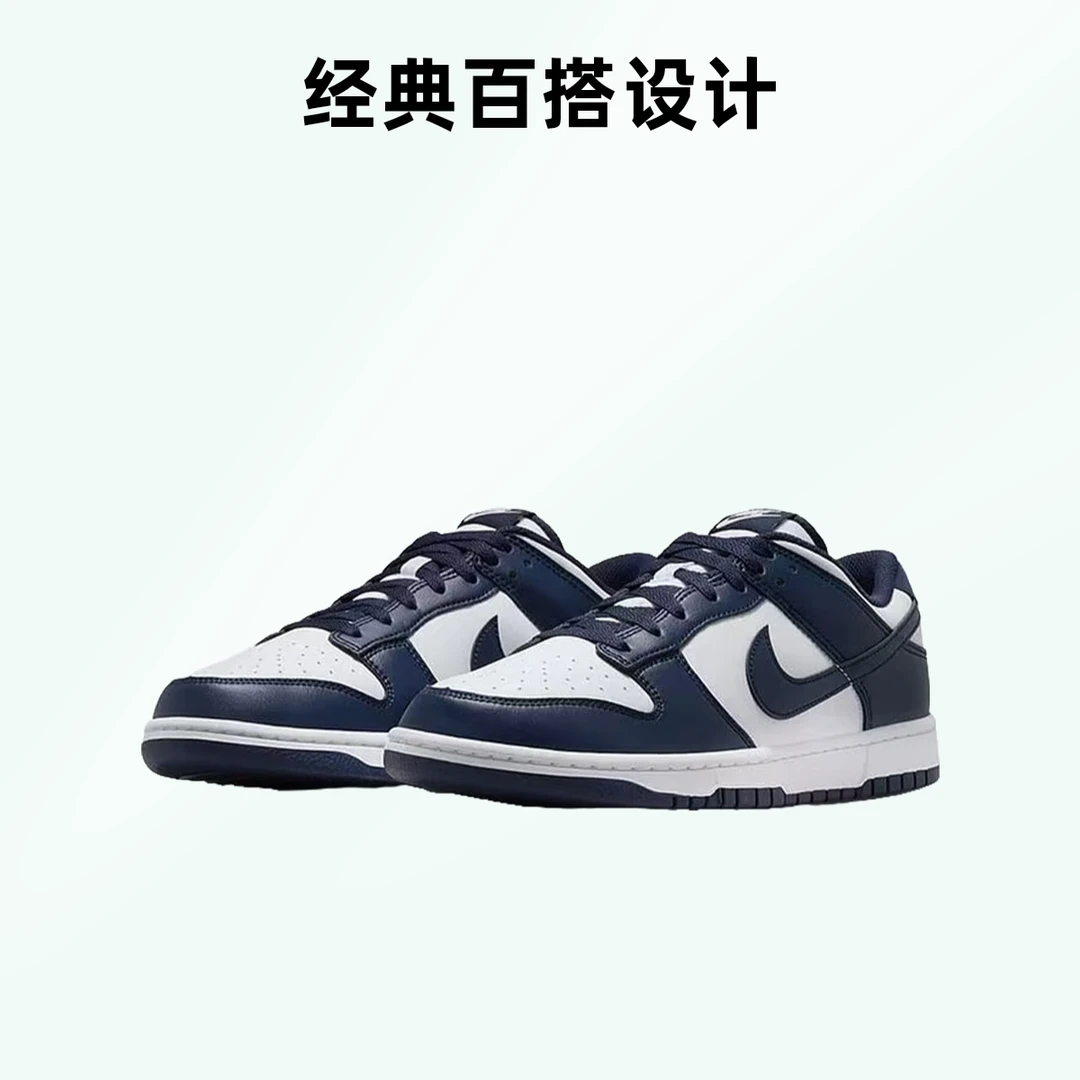 NIKE/耐克耐克男鞋Dunk Low 白蓝 百搭低帮休闲板鞋HF5441107