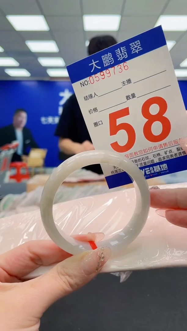 翡翠手镯未镶嵌AAAAAAAAAAAAAAAAAA