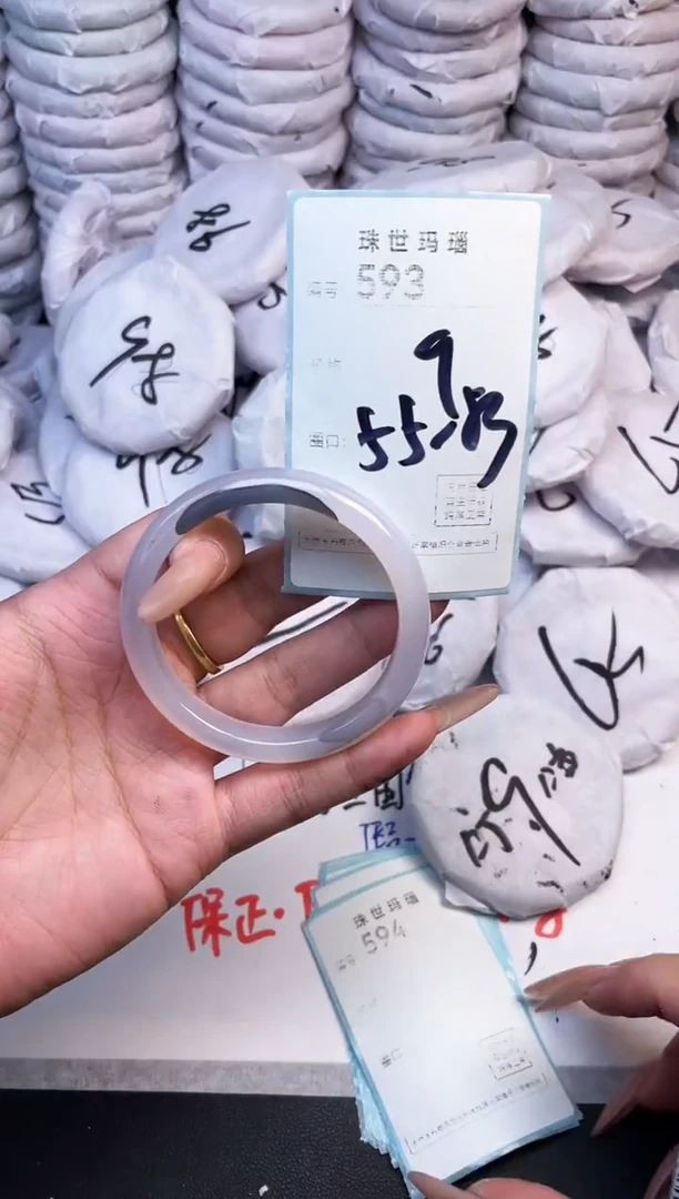 手镯玛瑙/玉髓未镶嵌593