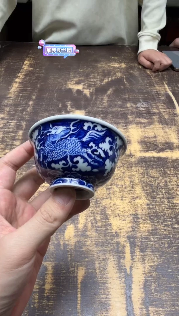 戏墨柴窑 麒麟追凤压手杯