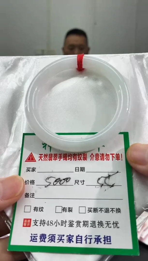 未镶嵌手镯翡翠缅甸翡翠手镯28