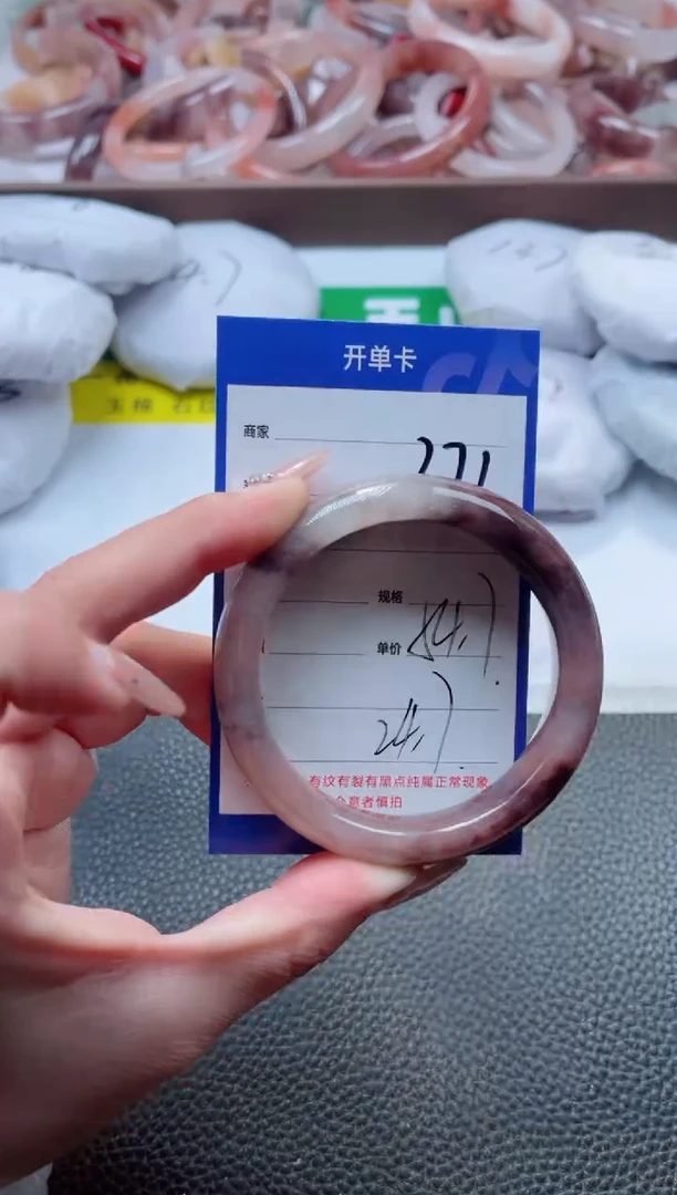 【闪购商品】石英质玉手镯未镶嵌271-55