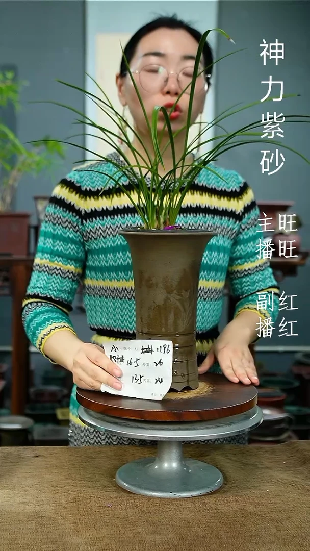 紫砂花盆1196 紫砂花盆紫砂