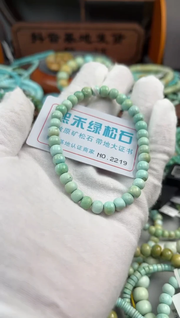 绿松石未镶嵌松石2219
