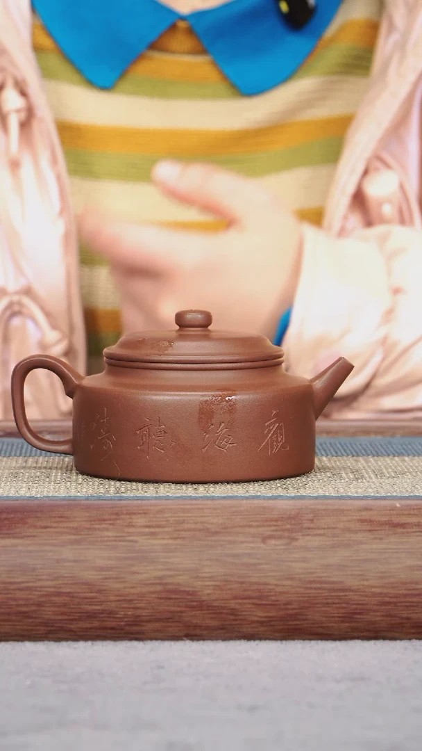 【闪购商品】紫砂茶壶底槽青 扁德钟