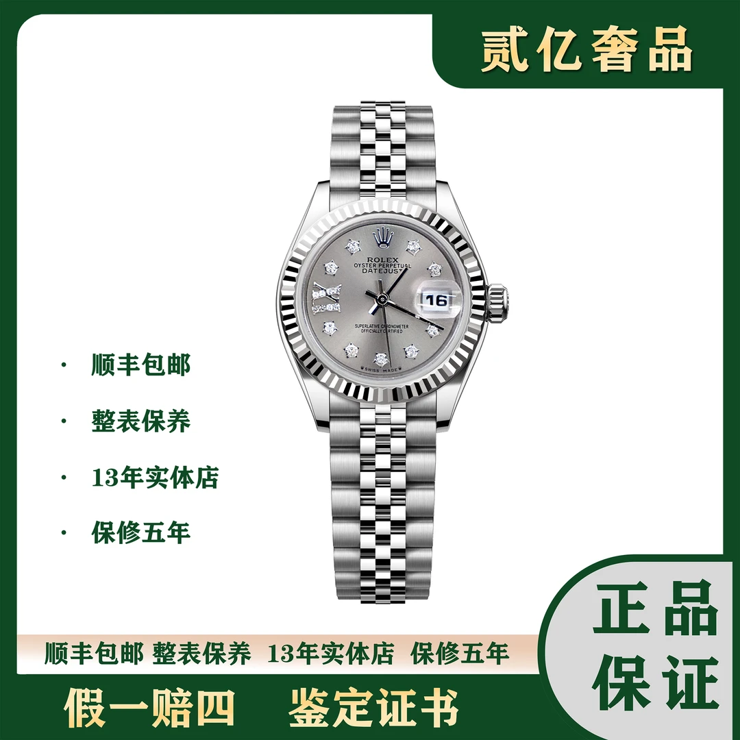 99新 Rolex/劳力士 腕表/贰亿女表/劳力士日志B3057/6917/26mm
