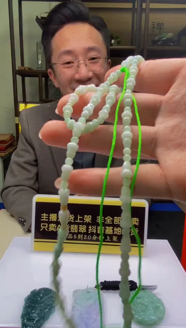 【闪购商品】定制翡翠未镶嵌闪购链接XDZ015