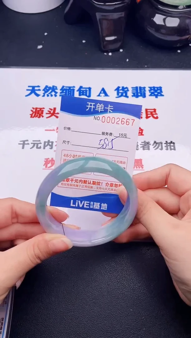 翡翠手镯未镶嵌67