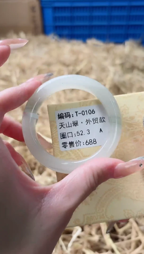 未镶嵌手镯石英质玉T-0106