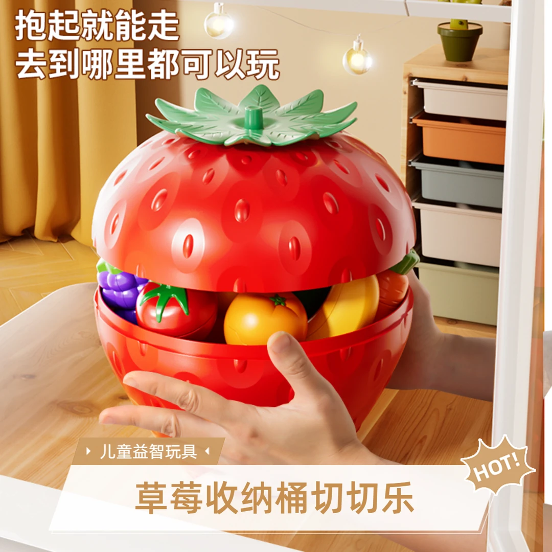 儿童益智玩具水果切切乐可剥皮壳可啃咬锻炼宝宝生日礼物认知能力