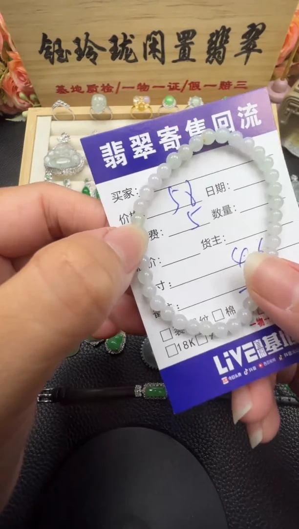 翡翠未镶嵌颈饰天然缅甸翡翠A货
