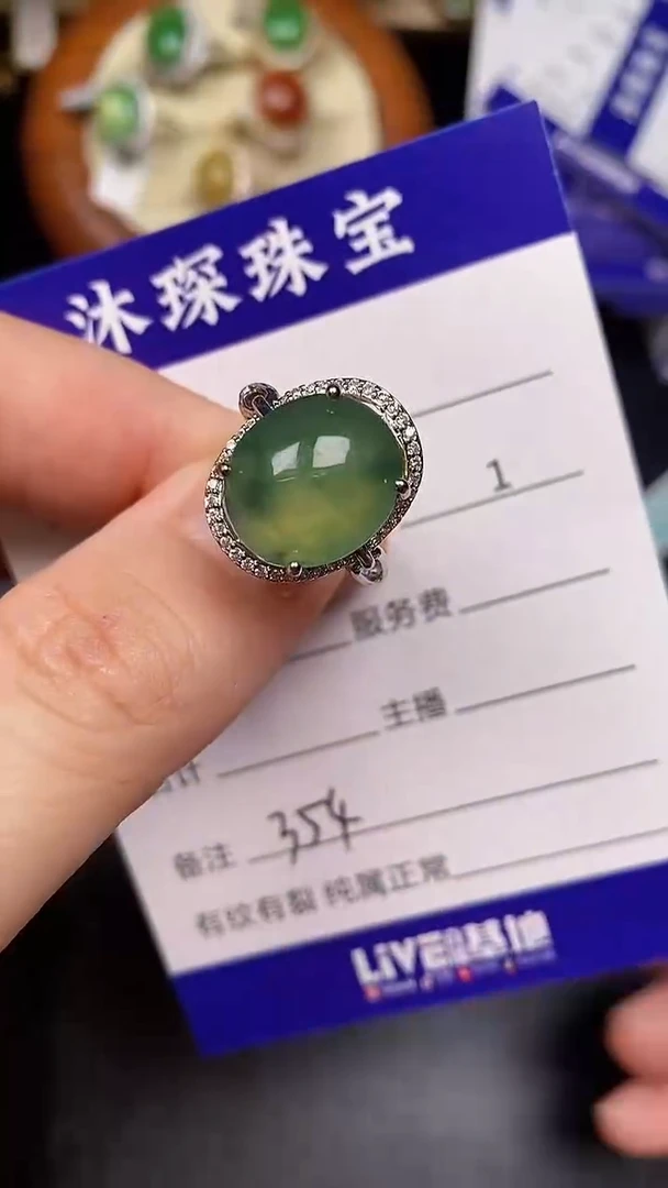 银S925镶嵌戒指翡翠3540