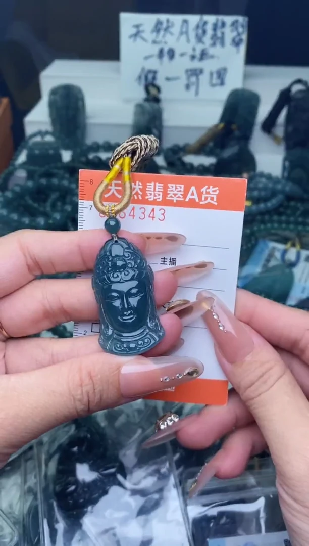 翡翠未镶嵌颈饰