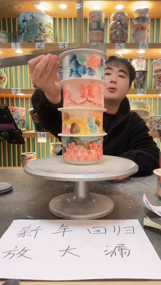 【闪购商品】默认微瑕一物一拍0211-106-4个