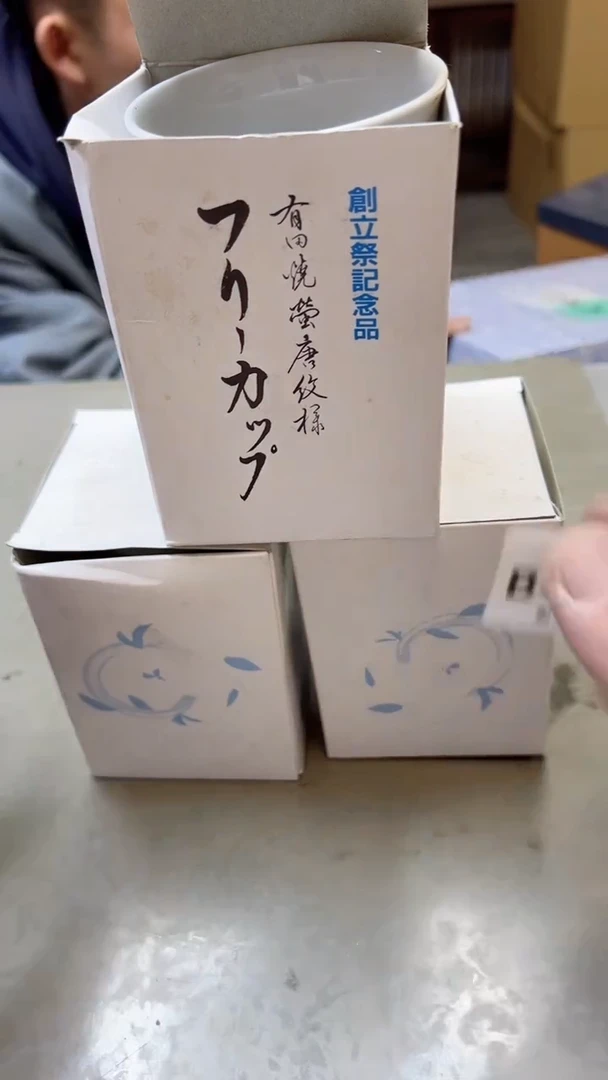 【闪购商品】瓷片770聚宝缘二号店