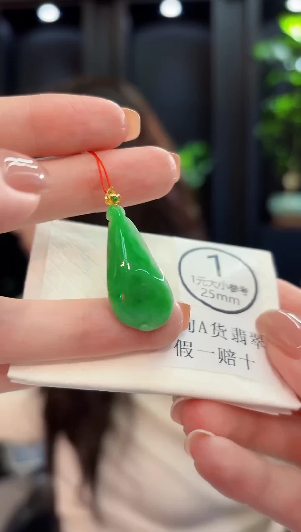 吊坠(不含链)18K金镶嵌翡翠 缅甸A货/支持复检/一件