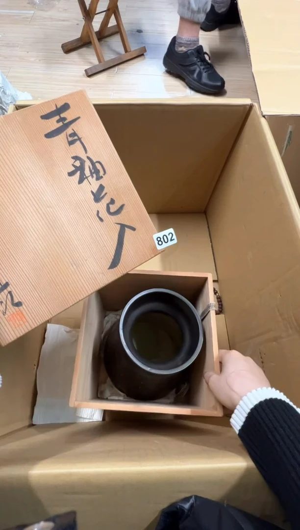 【闪购商品】瓷片802中古商品谨慎参拍